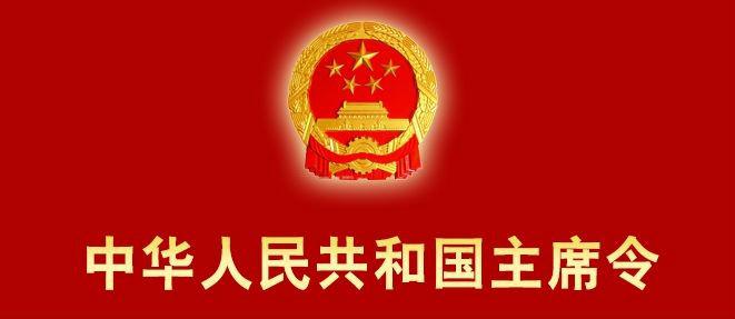 中华人民共和国中小企业促进法（修订版）