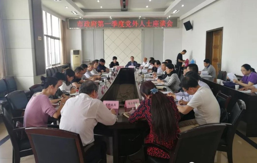 西安市召开民营经济发展改革政党协商座谈会