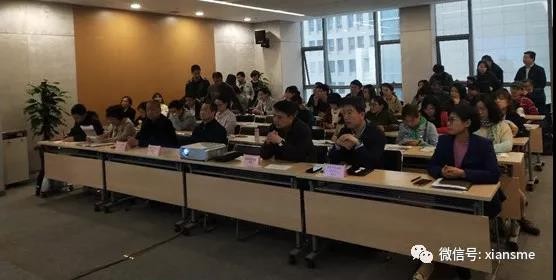 中心顺利召开科技型企业金融服务（第一期）培训会