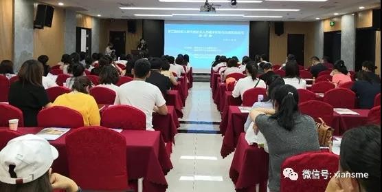 “第二期社保入税下的企业人力成本控制与法律风险防范”培训成功举办