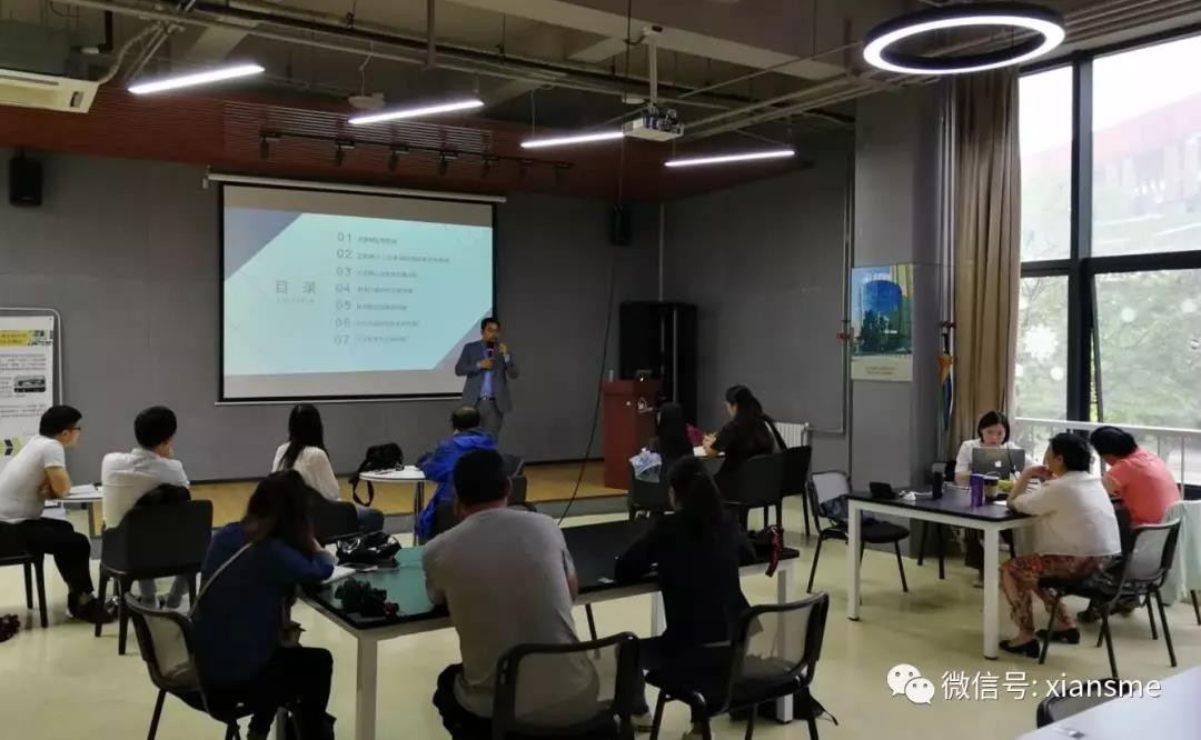 中心成功举办“大数据时代互联网企业如何合法合规运营”培训