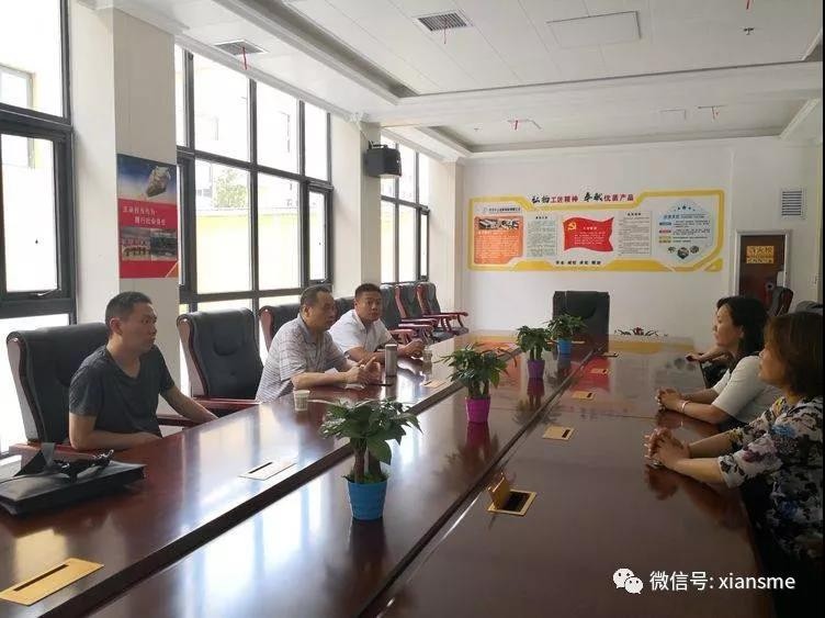 市工信局工业园区处等赴蓝田县开展”双过半”专项包抓服务工作