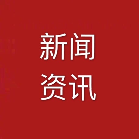 西安市中小企业服务中心关于组织企业参加西安企业家学院举办“第一届中国西部财经论坛”的通知