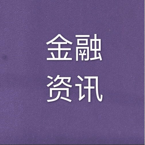 重磅！西安出台38条措施促进商贸业健康发展