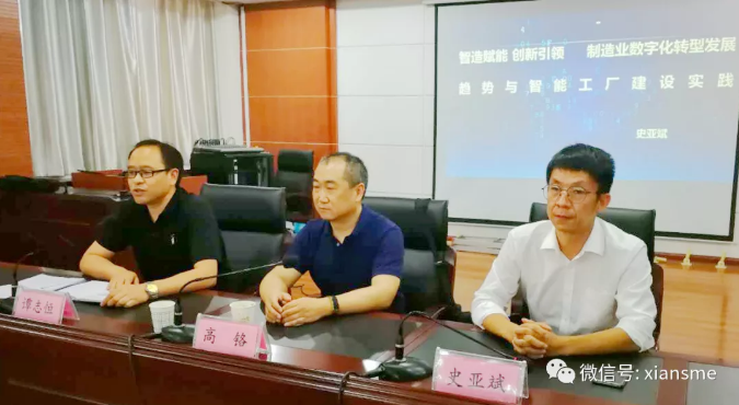 动态！市工信局工业园区处市中小企业服务中心联合临潼区科工商贸局举办“进园区送服务促发展”首场活动