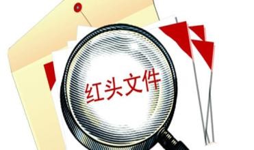2020年“创客中国”陕西省西安市中小企业创新创业区域赛启动啦！