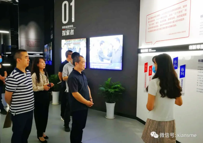 动态|市工信局市中小企业服务中心“进园区送服务促发展”第二场活动走进西科控股小微基地