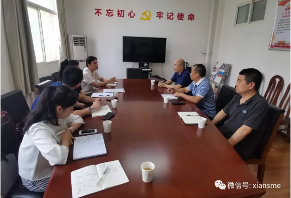 动态|中心与沣东新城中小微企业创业创新基地就“进园区送服务促发展”工作座谈交流