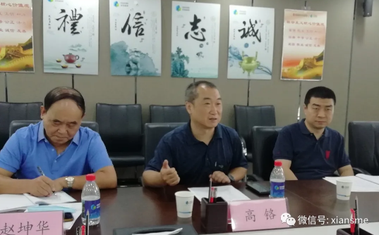 动态：市中小企业服务中心“听民声、解民忧，大走访”，再赴沣东新城科统区开展“进园区送服务促发展”活动