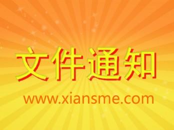 最高奖励1000万元！2021年度特色专业园区申报启动
