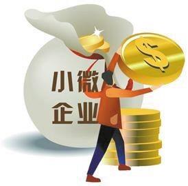 中小企业直接融资支持政策有哪些？一文看懂