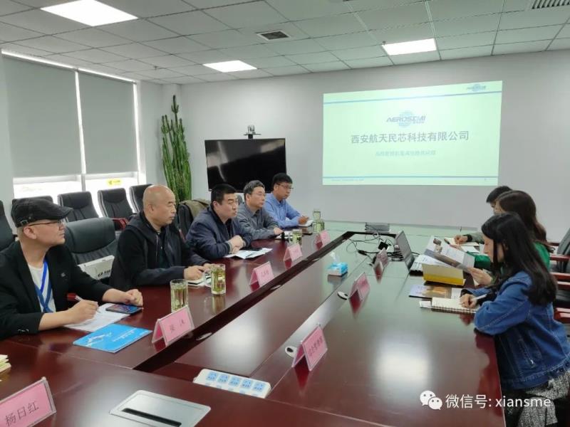 动态|中心赴专精特新“小巨人”企业调研座谈