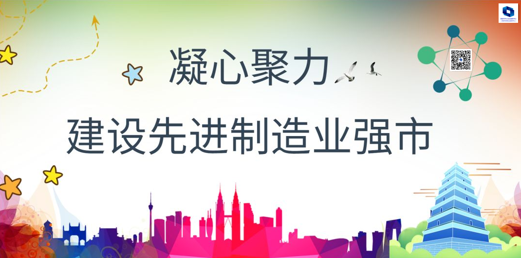盘点2022，奋力谱写西安高质量发展新篇章