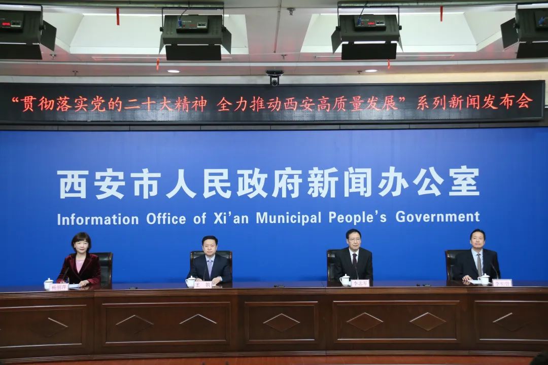 2022年西安高质量发展呈现“六新”！今年将做这些重点工作→